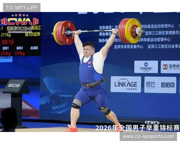 世界举重科研中心发布教练员继续教育纲要，世界举重锦标赛